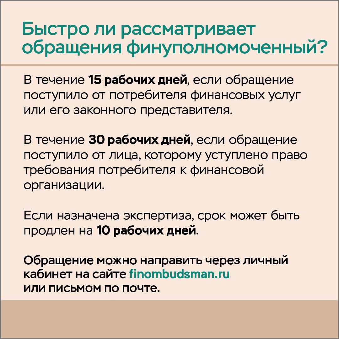 https://sosnovoborsk.mdocs.ru/sites/sosnovoborsk.mdocs/files/inline-images/8.jpg