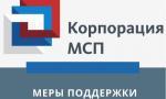 Корпорация МСП