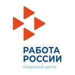 Работа России 