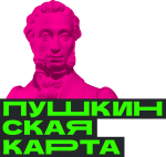 Пушкинская карта