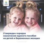 Дети